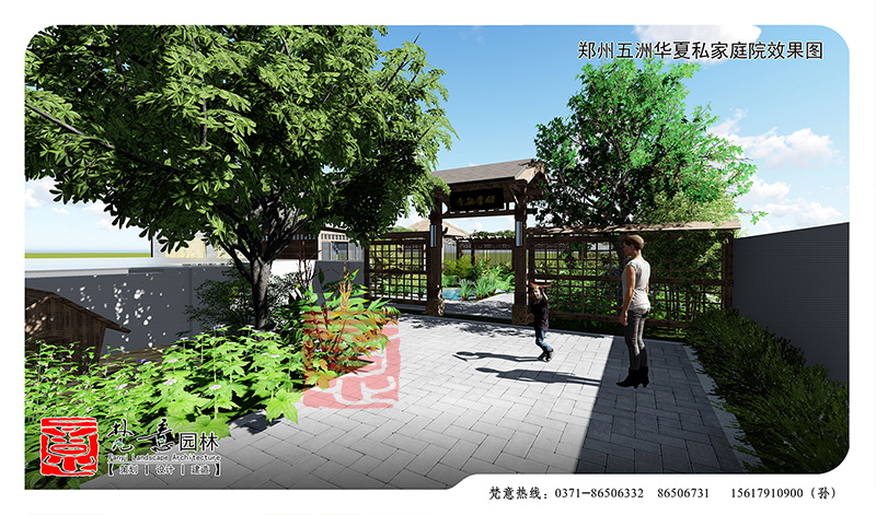 鄭州私家花園設計