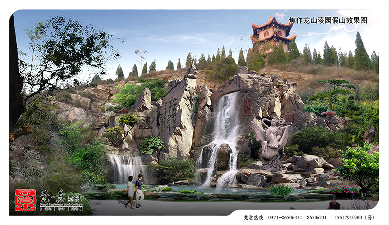 焦作龍山陵園