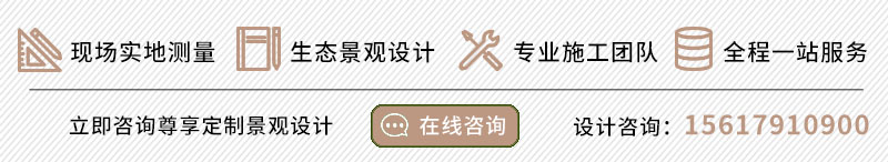 生态園規劃設計
