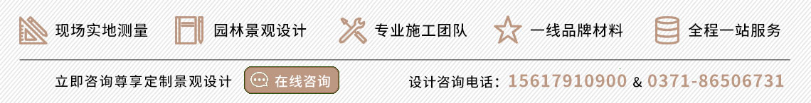 園林景觀設計公司