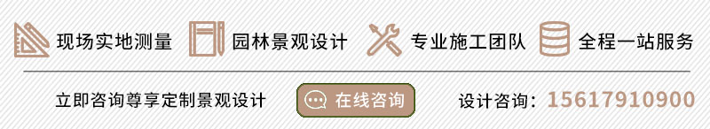園林景觀設計公司